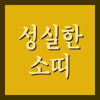 �Ҷ켺�� ���� ����